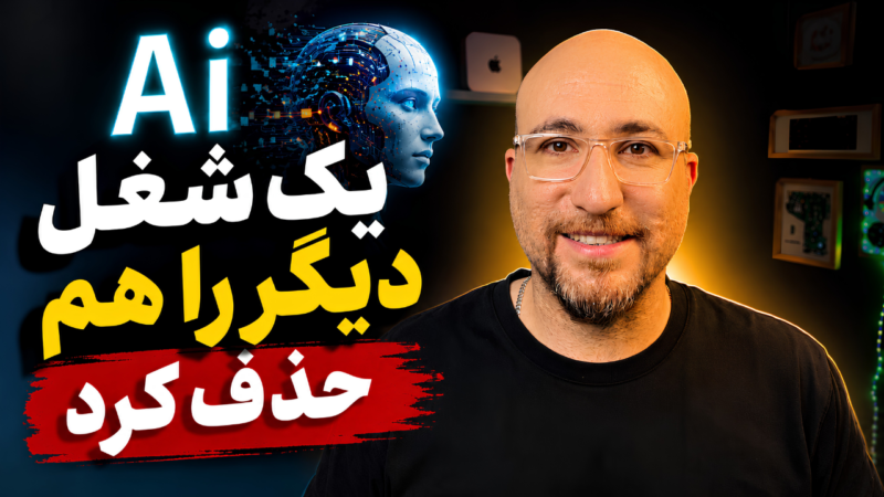 پرامپت ساخت موزیک با Treblo + ChatGPT
